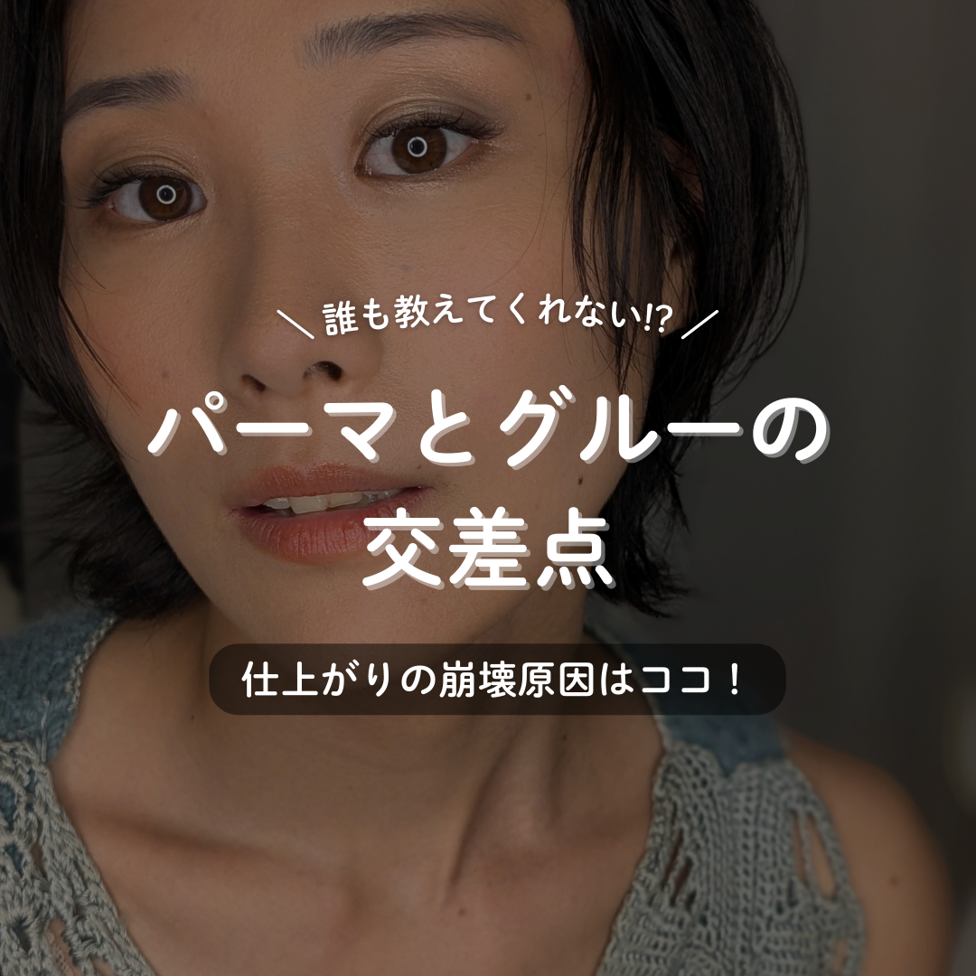 パリエク？アンドヘルシー？どっちが持ちいいの？ - パリエク？アンドヘルシー？どっちが持ちいいの？
